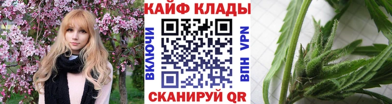 Купить закладку АМФЕТАМИН  МАРИХУАНА  A-PVP  Мефедрон  Кокаин  ГАШ  Ленинск
