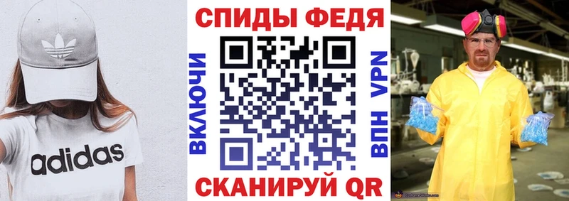 Амфетамин 98%  Купить  Ленинск 