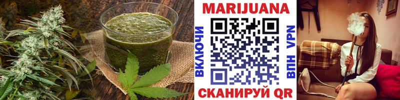Купить где  Ленинск  Еда ТГК конопля 