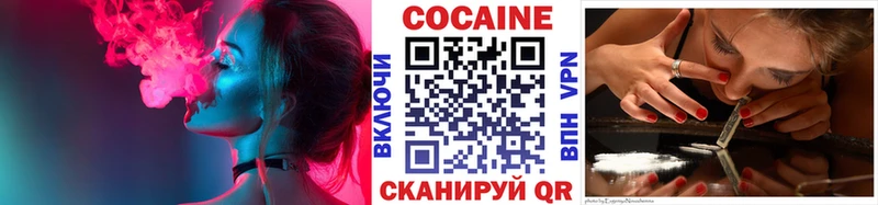 Купить где  Ленинск  Кокаин VHQ 