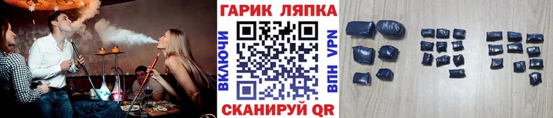 Гашиш AMNESIA HAZE  Купить  Ленинск 