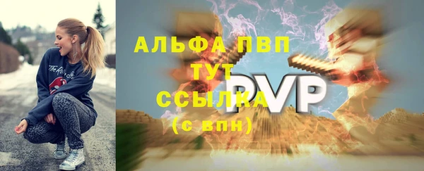 прущая мука Карпинск