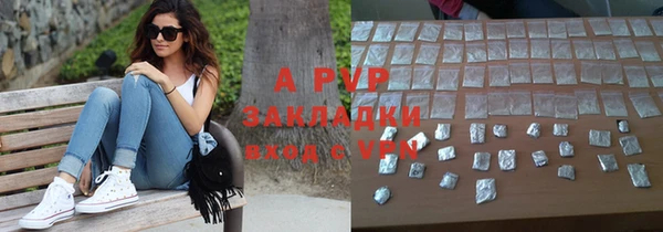 прущая мука Карпинск