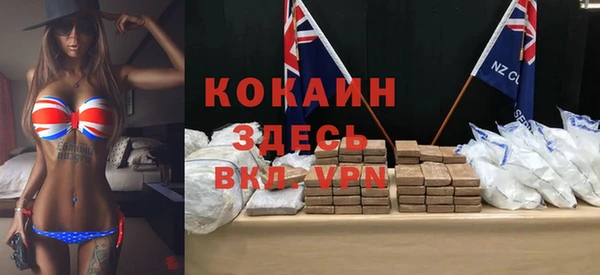 прущая мука Карпинск