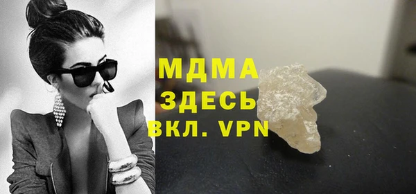 прущая мука Карпинск