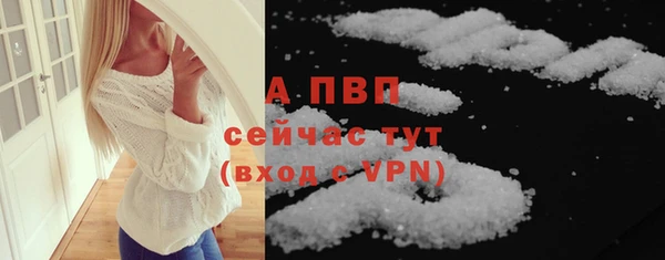 прущая мука Карпинск