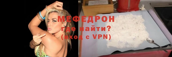 прущая мука Карпинск