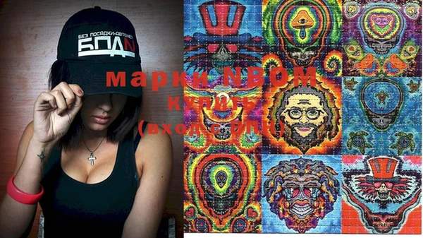 прущая мука Карпинск
