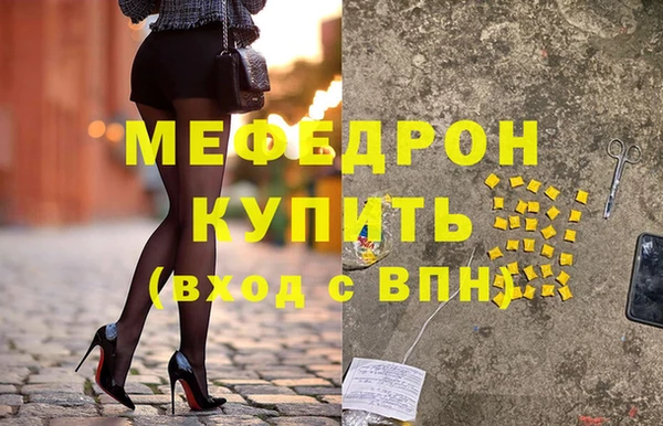 экстази Касимов