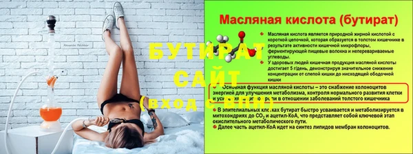 прущая мука Карпинск