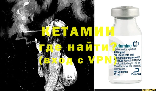 прущая мука Карпинск
