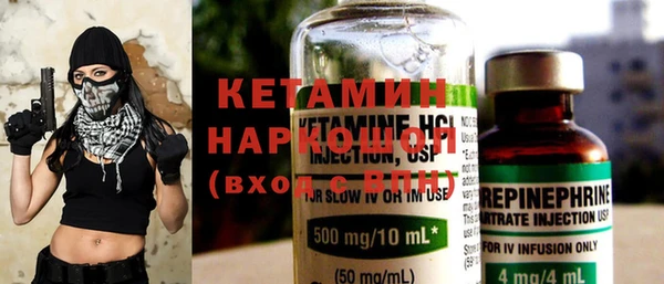 прущая мука Карпинск