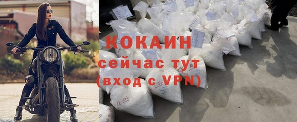 прущая мука Карпинск
