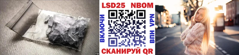 Купить где  Ленинск  LSD-25 экстази ecstasy 