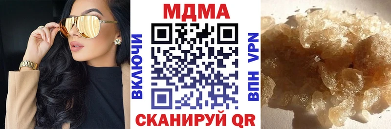 МДМА Molly  Купить закладки  Ленинск 