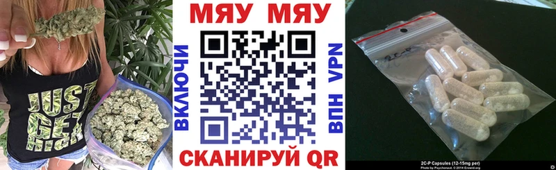 Купить закладки Ленинск Мефедрон VHQ