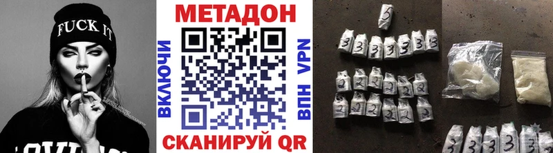 МЕТАДОН мёд  Купить где  Ленинск 