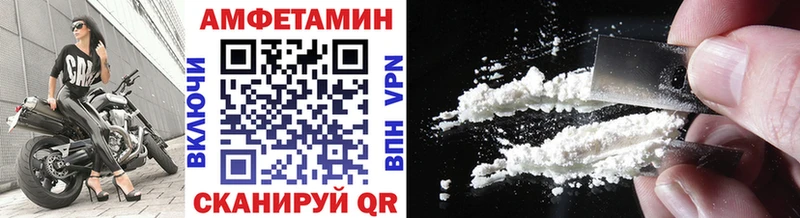 МЕТАМФЕТАМИН кристалл Купить закладки Ленинск