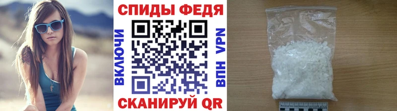 МЕТАМФЕТАМИН Methamphetamine Ленинск