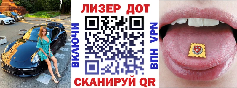 Купить закладки  Ленинск  Марки N-bome 1,8мг 