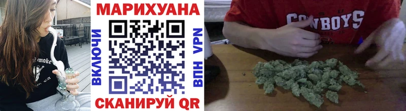 Купить где  Ленинск  Бошки Шишки SATIVA & INDICA 